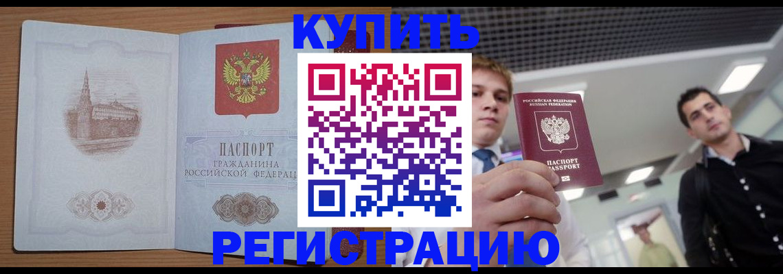 найти адрес прописки в Лосино-Петровском